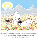 스너프킨디자인(주) | 예술의전당 한가람 디자인미술관 &#39;무민원화전&#39; 후기