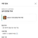 청춘술집 이미지