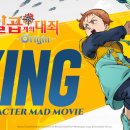 일곱