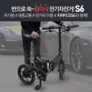 지바이크 이미지