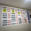 내돈내산 찐 솔직후기 포항 쌍용사거리 쌍사항구동 룸에서 먹기