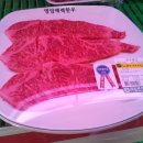 영암매력한우 이미지