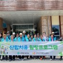 군위군치매안심센터 이미지