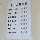 태조한우 이미지