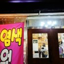 꽃님이헤어살롱구곡점 네이버블로그
