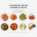 DG딤채