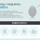 연세고은의원 네이버블로그