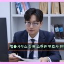 아라법률사무소