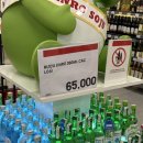 아이스크림샵마트 조촌점 | 나트랑 롯데마트 쇼핑리스트, 브이 프루트 아보카도 쥬스, 별로였던 마사지샵 비추후기