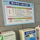 대진매점