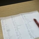 오징어슈퍼구월점 이미지