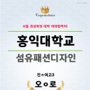 홍익미술전문학원 이미지