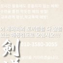 동아대 부산체육관 이미지