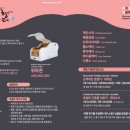 체험여행터 이미지