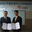 엠제이플렉스 이미지