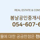 봉곡동125 이미지