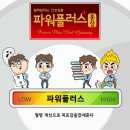 (주)플러스생활건강 이미지
