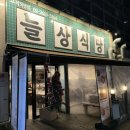 구로-고척-구로-1369 이미지