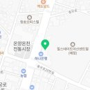 미엔톡의원 이미지