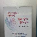 반포4동 주민센터 네이버블로그