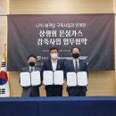 강원산업가스 이미지