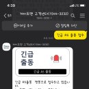 보드람치킨 화성시청점