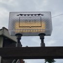 지성이용원 네이버블로그