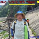 낙동강세평하늘길 이미지