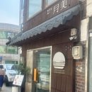 월미우드