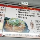 혜성분식한식 이미지