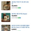 솔다방 이미지