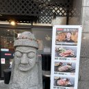 돼지가춤추는애월식당 이미지