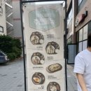 미스터빠삭내외점 네이버블로그