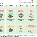 가내찬(주)