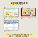 해밀식품 이미지