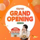 자담치킨나운점 - 37737 | 자담치킨나운점