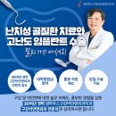 덴하우스구강악안면외과치과의원 네이버블로그