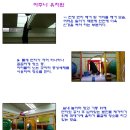 아주나유치원 이미지