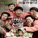 타임영화방