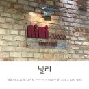 닐리온 | 닐리 영통역 가성비 파스타 맛집 점심특선 추천