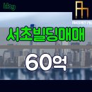 강남이수공인중개사사무소 이미지