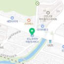 르노코리아자동차 서비스코너 신안점 이미지