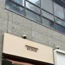 서수원칠보체육관 스포츠센터 | 수원 호매실 카페 쿠도스 베이크샵, 소금빵 베이글이 맛있는 디저트 맛집 후기