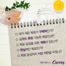 커브스 흥덕클럽 이미지