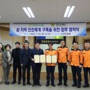 서진도농업협동조합 서울파이낸스