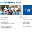 미주치과의원 이미지