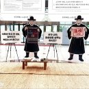 (주) 한반독 이미지