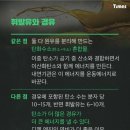 '클린 디젤'은 어떻게 우리를 배신했나 이미지