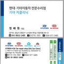기아카클리닉 이미지