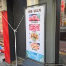 만풍 | 마포맛집 용강동맛집 만풍양꼬치, 이전 후에도 여전한 마포양꼬치